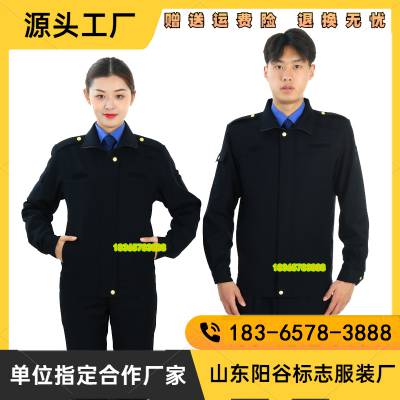 2023厂家定制标志服装制式男女城市管理综合执法春秋执勤夹克城管行政执法夏季短袖防寒服工作服司法服装