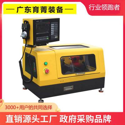 供应CK140桌面型数控车床 教学培训
