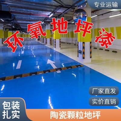 北京中邦陶瓷颗粒地面 沥青彩色道路厂家 冬夏季可以施工不受任何影响