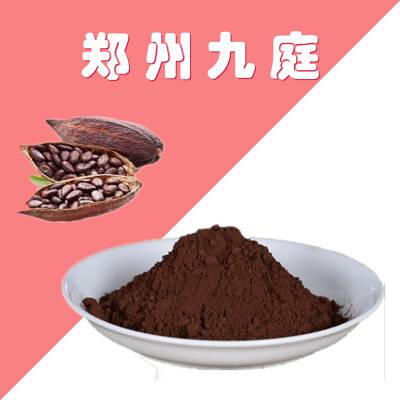 可可粉厂家 食品级 无蔗糖低脂冲饮咖啡热可可巧克力烘焙专用