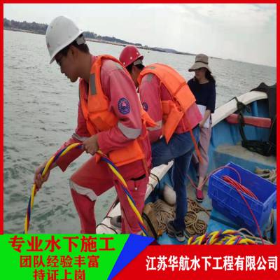 锡林郭勒盟污水潜水员打捞队-海上风电基础潜水检测-全天为您作业服务