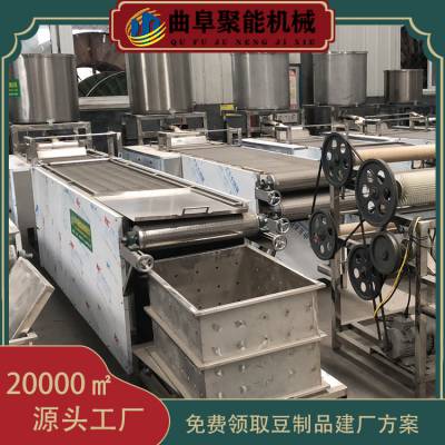 一机多用千张机全自动不锈钢豆腐皮机 商用干豆腐机占地小