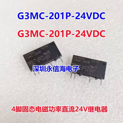 G3MC-201P 24VDCŹ̵ֱ̬G3M-203P-24VDC