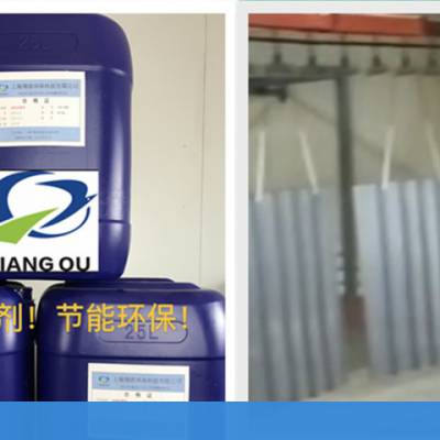 上海操作性能好硅烷处理剂厂家直销 服务至上 上海翔欧环保供应