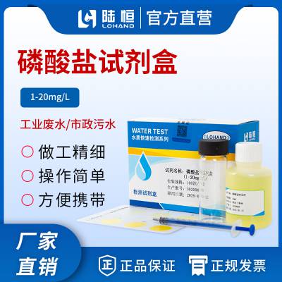 ½βⶨԼ1-20mg/l ˮʿ 100/