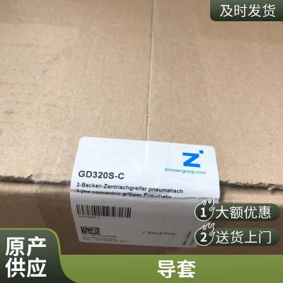 德国STEINEL热风枪HG 2520E 导柱【使用寿命长】