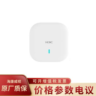 华三(H3C) EWP-WA6330-LI-FIT 千兆面板式三频五流双射频无线AP