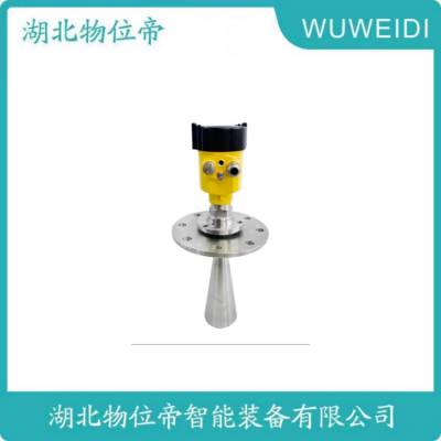 SYRD833-080-0H 雷达液位计 食品储存罐用 WUWEIDI