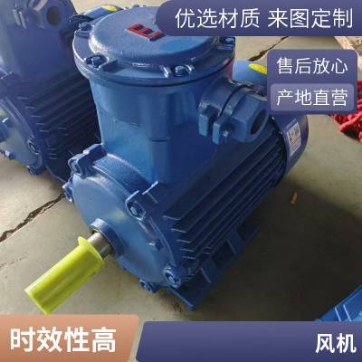 YB3系列防爆电机3KW卧式B5法兰安装隔爆型电动机YB3-100L2-4-3KW