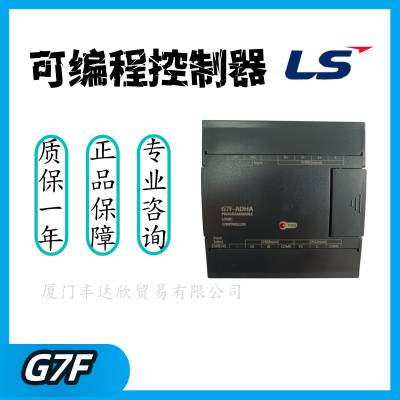 韩国LS电气 G7F-ADHB 扩展模块 PLC可编程模块