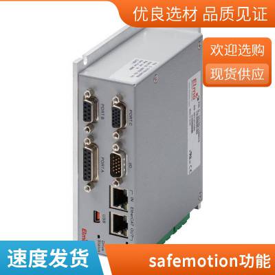 Elmo直流伺服驱动器-小巧高度智能化优化机器人包装印刷