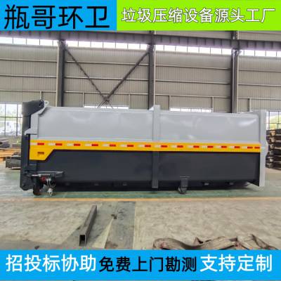 香港乡镇垃圾中转站压缩机8方12方18方22方28方支持定制瓶哥环卫