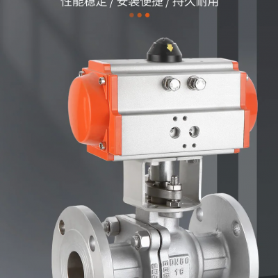 气动球阀Q641F-16P-DN65不锈钢材质 法兰连接 开闭迅速 耐腐蚀