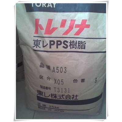 黑色加玻纤30%增强PPS 日本东丽 A503X05 BK防火V0 A503X05黑色加纤30%