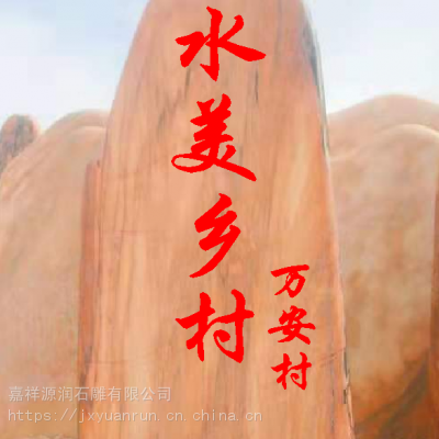***ʯ_Դϼ쾰ʯ_ʹھʯӦ