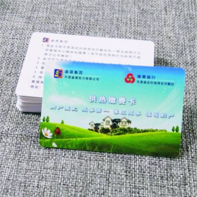 超市积分卡设计印刷厂家 商场药店充值消费会员VIP金卡 PVC磁条条码卡