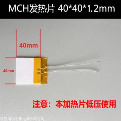 մɼƬ40-40mm12V/30W ±ټ