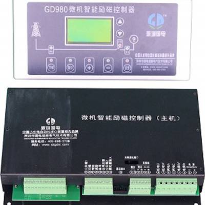 国电GD980微机智能励磁装置调节器 励磁控制器保护电压自动化设备