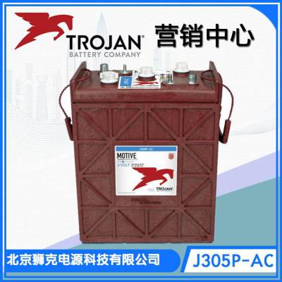 ����Trojan������J305P-AC 6V330Ah��������������ƽ̨ϴ�ػ��߶�����