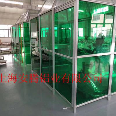 上海安腾铝业有限公司铝型材专家主营产品工业铝型材有10余年全国各地上门安装