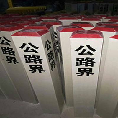 公路界 百米桩 警示桩 道口桩 标志牌等PVC