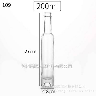 250ml出口玻璃瓶厂家玻璃瓶工厂定做玻璃瓶