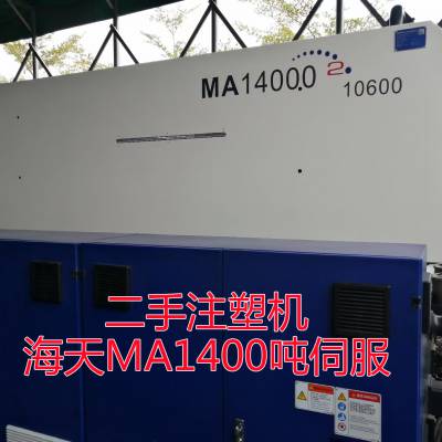 ͼ۴MA1400֡6000עܻ