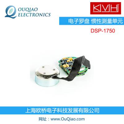 KVH DSP-1750 FOG DSP-3000