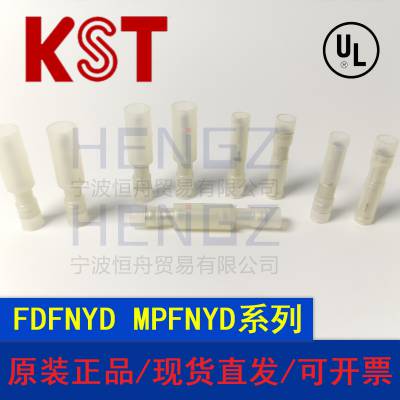 健和兴KST/MPFNYD/FRFNYD0.5-078 FR/MPFNYD系列子弹型尼龙带铜套端
