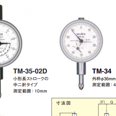 TECLOCKǧֱTM-35-02DӦΧ10mm
