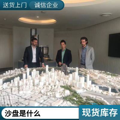 厂区产业园沙盘 中介售楼处建筑模型 设计周期短 利美