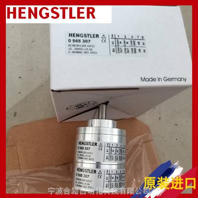 选型+报价AC58/0014EK.72SBB亨士乐绝-对值编码器HENGSTLER