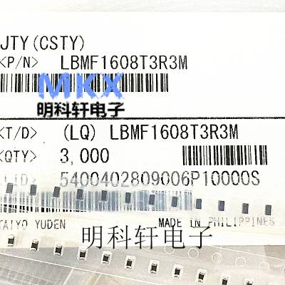 LBMF1608T3R3M 0603(1.6*0.8*1.0) 3.3UH 0.13A绕线大电流电感