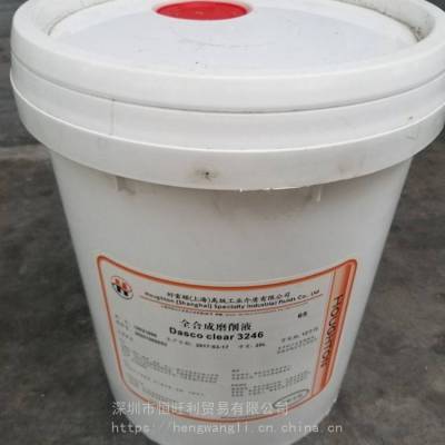 ø3246ĥҺ Houghton DASCO CLEAR 3246 ȫϳˮԽҺ