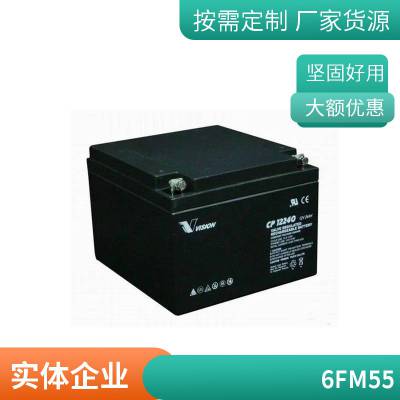 Vision 威神 蓄电池6FM55TD-X 12V5***H UPS电力发电 后备应急电源