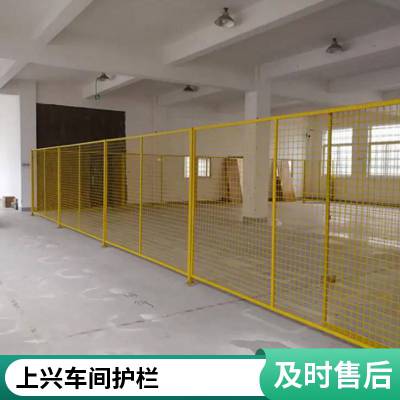 衡水口字型抗高温车间护栏 精密焊接仓库隔离用围挡护栏网可定制
