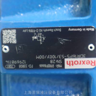 R900916666 3DR16P5-53/100Y/00M力士乐REXROTH3DR16P5-52