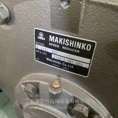 牧新光MAKISHINKO减速机总代理 B200L30T 印花机配用