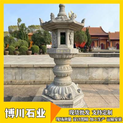 石雕石灯笼寺院照明石灯草坪古建酒店宫灯日式庭院户外石头地灯