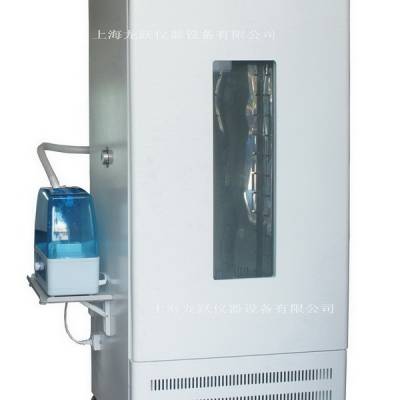 LRHS-250-II恒温恒湿培养箱.龙跃培养箱