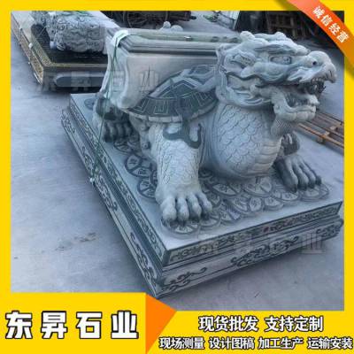 海边石雕龙龟 石雕乌龟长寿龟 ***助运石头龙龟