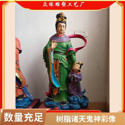 散脂大将铜铸佛像二十四诸天摆件半手工雕像众缘佛像佛堂摆件