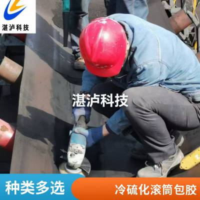ts808 高强度橡胶粘接胶 输送带胶粘剂修补剂550g/套
