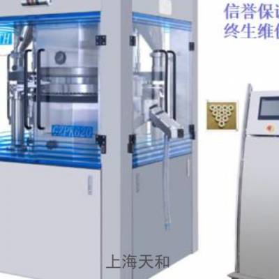 上海机械模具厂家电话 上海天和制药机械供应