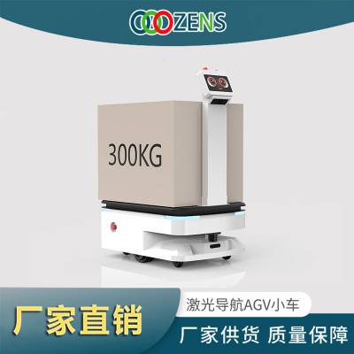 无人驾驶AGV搬运车 激光雷达+3D摄像头AGV 激光导航智能避障搬运机器人 可支持定制