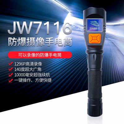 ๦ֵͲJW7116Aǿ¼