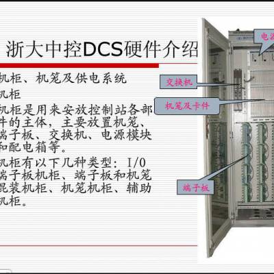 浙大中控DIDO通用端子板XP526/XP527通用端子板资料赠送