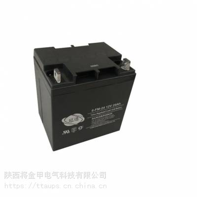 辽源冠通蓄电池6-GFM-120直流屏UPS电源通信机房12V120AH定制