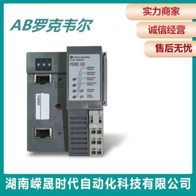 1756-A4 罗克韦尔PLC模块AB 4 插槽底盘 控制器 1756A4