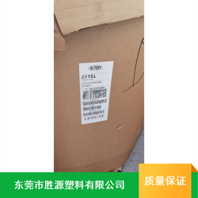 供应PA6T 日本三井 A335 阻燃HB 35％玻纤增强高刚性HDT310℃